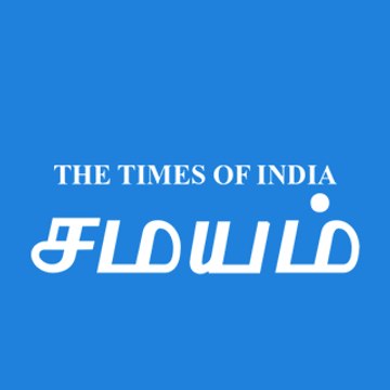Tamil Samayam