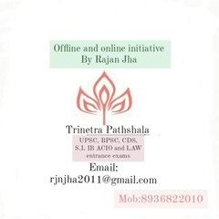 Trinetra pathshala