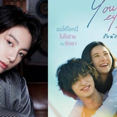 NoongNing Baansubthai