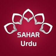 saharurduofficial