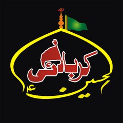 Karbalai