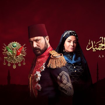 Sultan Abdul Hamid