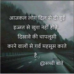 WhatsApp status
