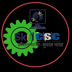 skill csc