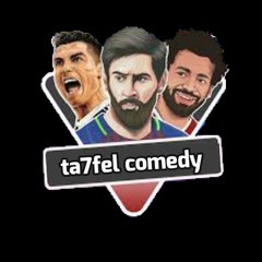 تحفيل كوميدي - comedy ta7fel