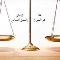 الاعجاز العلمي  في القرأن الكريم