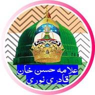 Allama Hasan Khan Qadri Noori