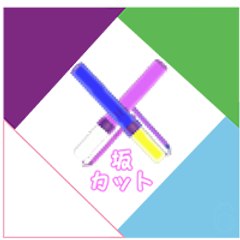 sakamichicut