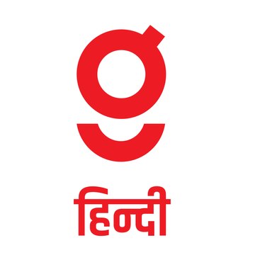 Gaangchil Hindi