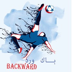 اهداف اليوم