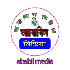 Ababil media
