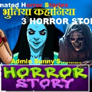 SP UNATI ANIMATED HORROR STORIES
