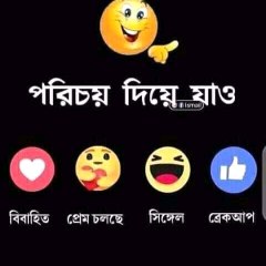 ESP Rifat