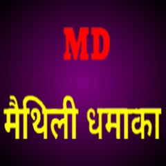 MD MAITHILI DHAMAKA
