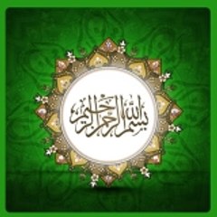 Rah E Haq