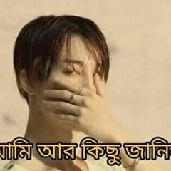 Bts Bangla Pro