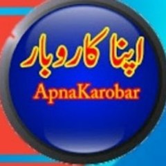 Apna Karobar