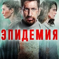 Российские сериалы 6