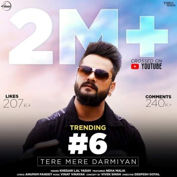 Khesari lal official