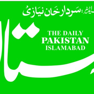 DASI TV