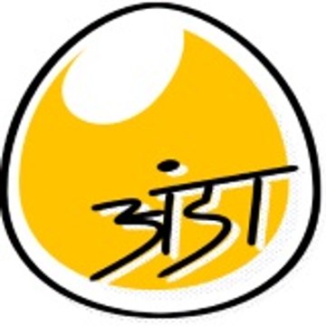 Anda
