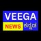 Veega News Kannada