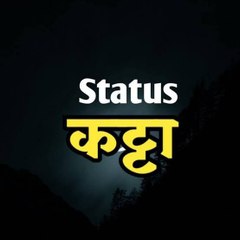 Status Katta