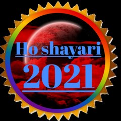Ho munda shayari 2021