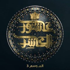 Djaffar Gacem
