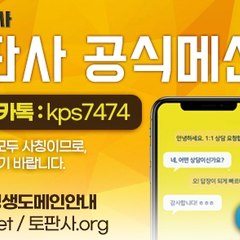 단폴배팅 원벳사이트