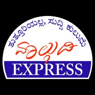 Malgudi Express