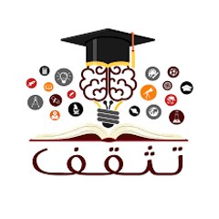 تثقف
