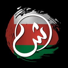 Shabiba
