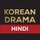 Korean Drama Hindi