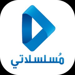 مسلسلاتك اون لاين