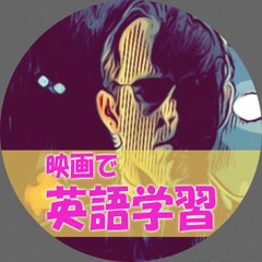 Learning English & Japanese Phrase Clip by Movie