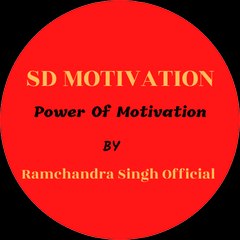 SD Motivation [Power Of Motivation]
