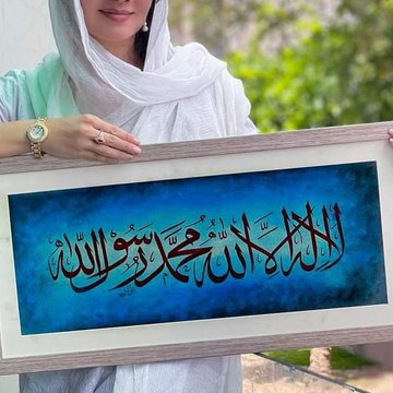 islamic video