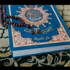Quran E Pak Recitation