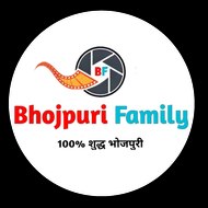 Bhojpuri Family