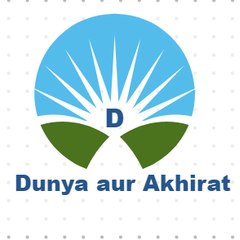 Dunya Aur Akhirat