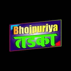 BHOJPURIYA TADKA