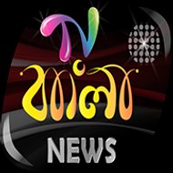 TV BANGLA NEWS