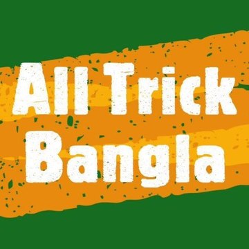 All Trick Bangla
