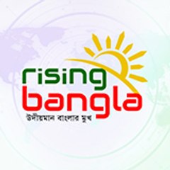 Rising Bangla