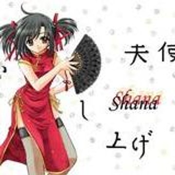 shana-chan