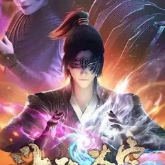 Neonime - Donghua World