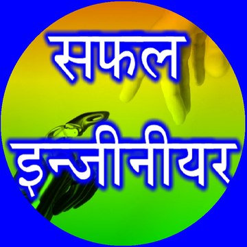 Guruji DIY