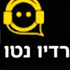 רדיו נטו