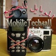 جروب الموبايل للجميع